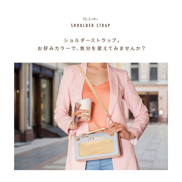 ショルダーストラップ バッグ用 携帯 | PlusNao | 詳細画像3 