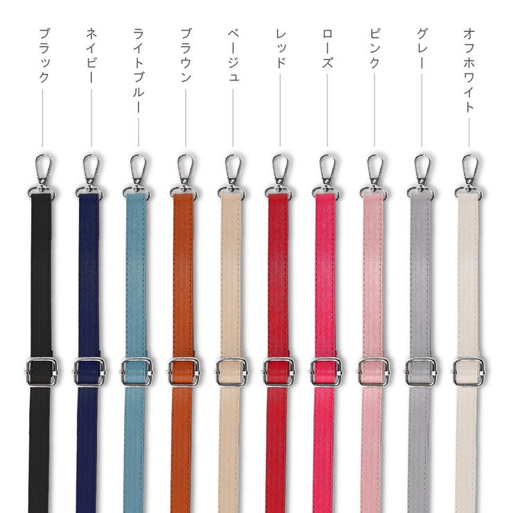 ショルダーストラップ バッグ用 携帯 | PlusNao | 詳細画像8 