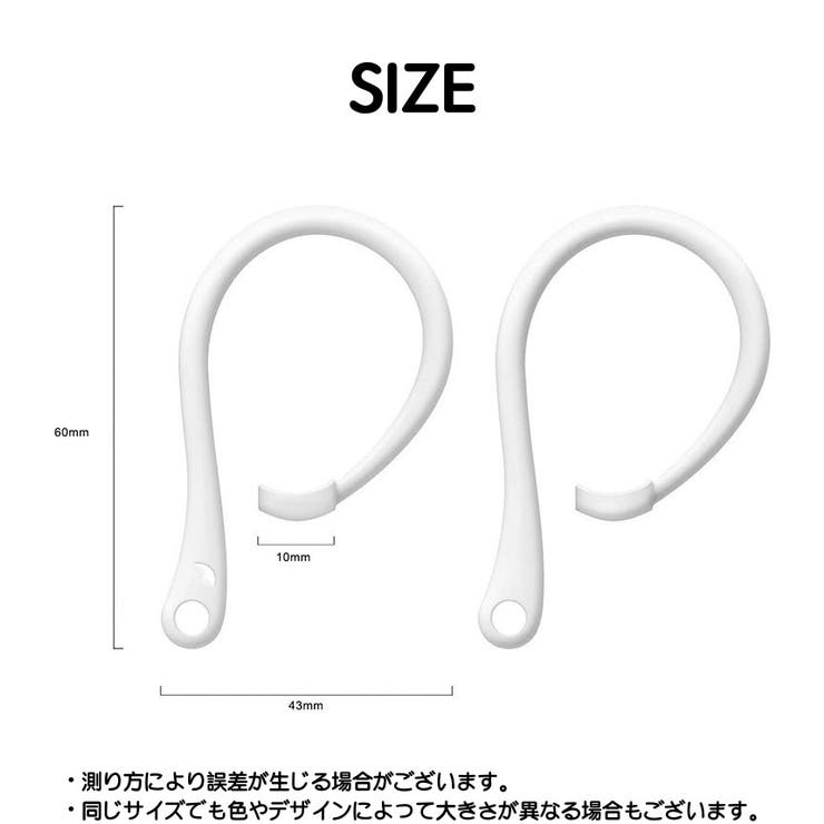 イヤーフック 落下防止 AirPods3 | PlusNao | 詳細画像19 