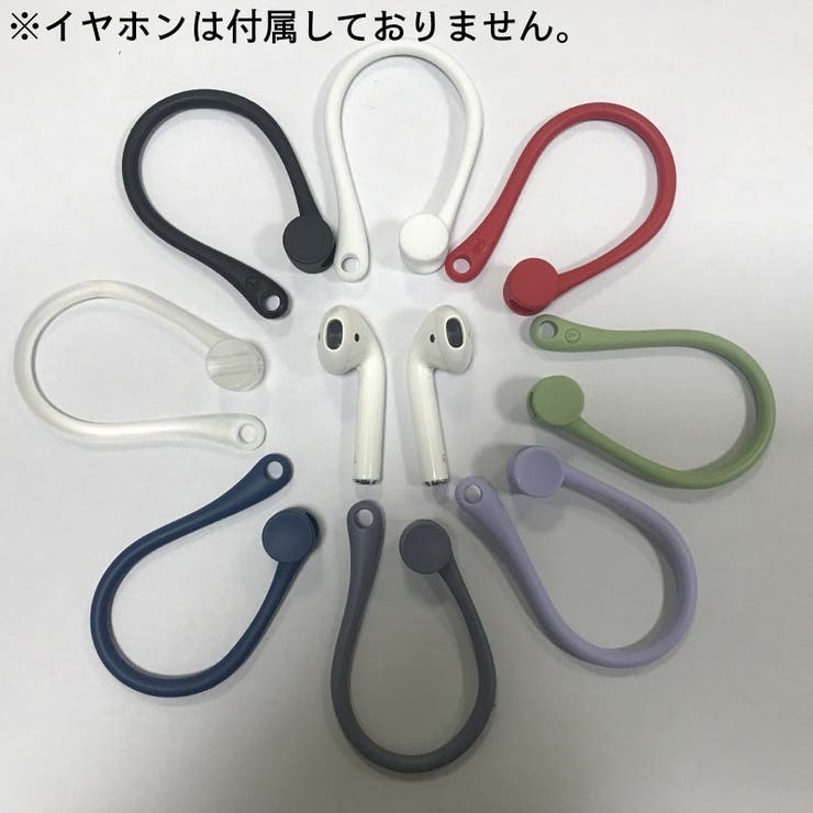 イヤーフック 落下防止 AirPods3 | PlusNao | 詳細画像4 