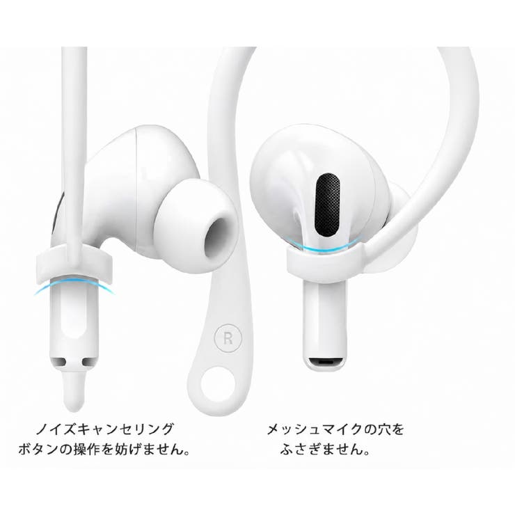 イヤーフック 落下防止 AirPods3 | PlusNao | 詳細画像7 