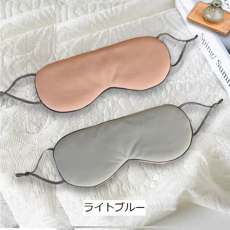 アイマスク 旅行用品 旅行グッズ | PlusNao | 詳細画像12 