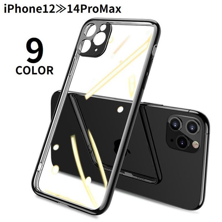 iPhoneケース iPhoneカバー スマホケース | PlusNao | 詳細画像1 