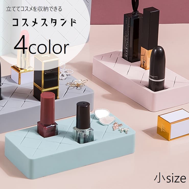 メイクスタンド メイクブラシスタンド メイクブラシホルダー | PlusNao | 詳細画像1 