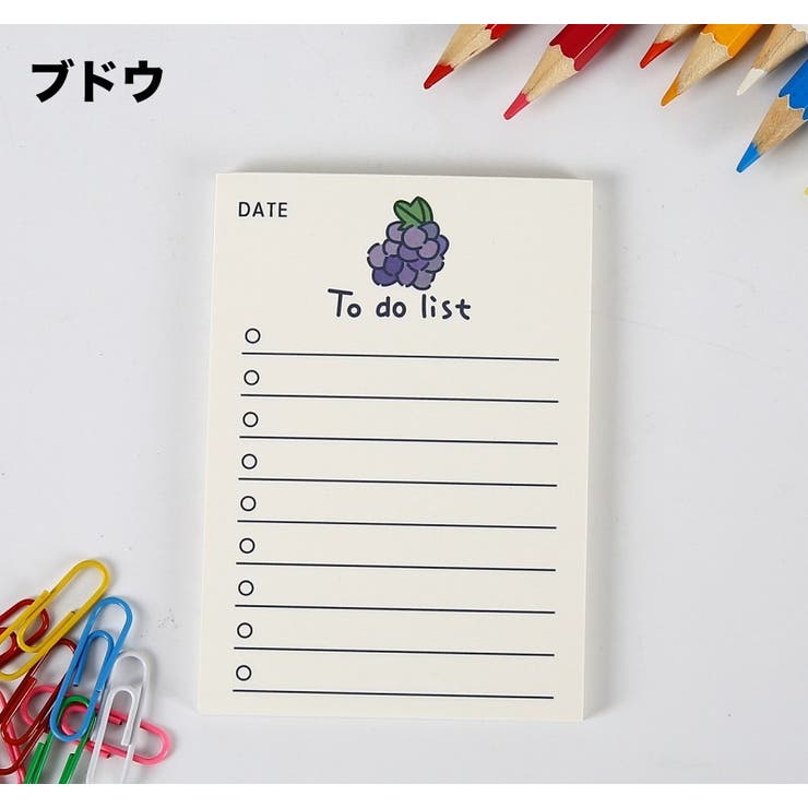 メモ帳 TO DO | PlusNao | 詳細画像8 