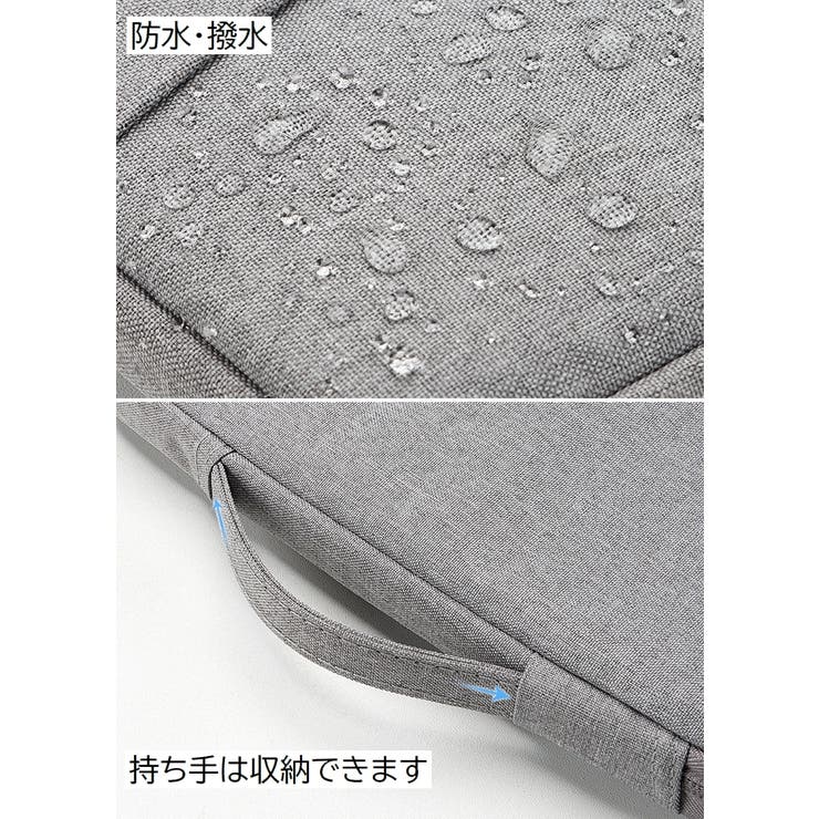 パソコンケース パソコンバック ノートパソコン用 | PlusNao | 詳細画像12 
