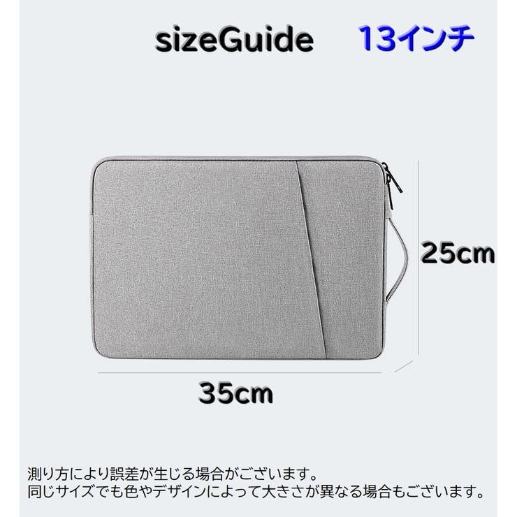 パソコンケース パソコンバック ノートパソコン用 | PlusNao | 詳細画像13 