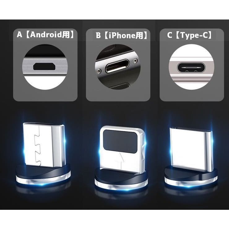 スマホ充電ケーブル iPhone充電ケーブル type | PlusNao | 詳細画像14 