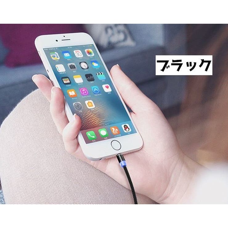 スマホ充電ケーブル iPhone充電ケーブル type | PlusNao | 詳細画像16 