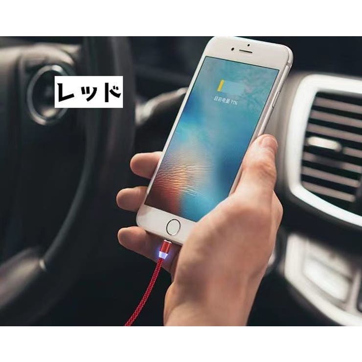 スマホ充電ケーブル iPhone充電ケーブル type | PlusNao | 詳細画像17 