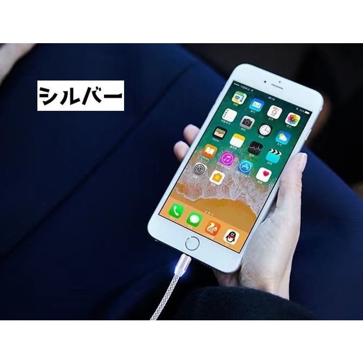 スマホ充電ケーブル iPhone充電ケーブル type | PlusNao | 詳細画像18 