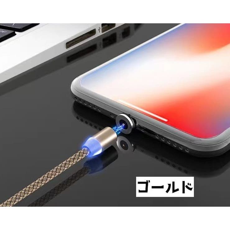 スマホ充電ケーブル iPhone充電ケーブル type | PlusNao | 詳細画像19 