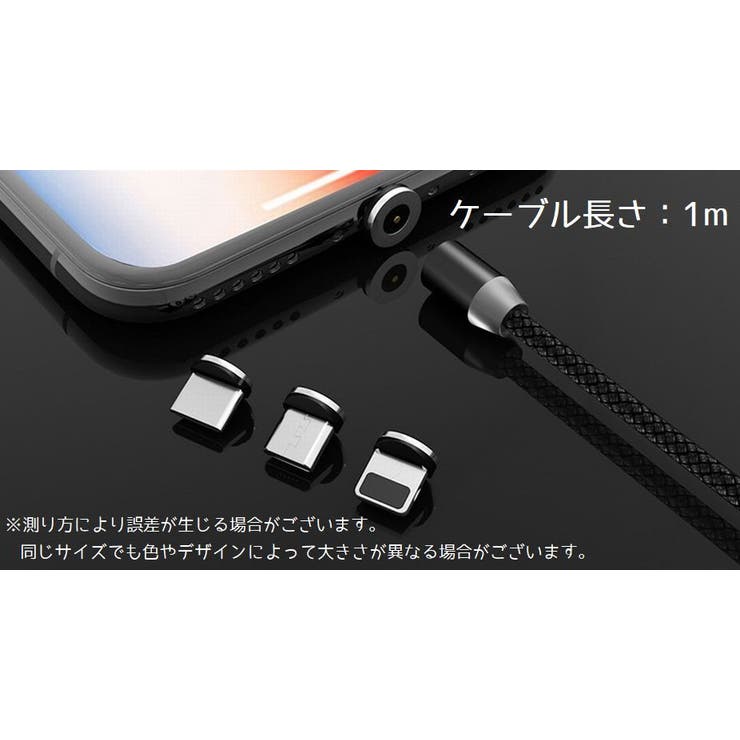 スマホ充電ケーブル iPhone充電ケーブル type | PlusNao | 詳細画像20 