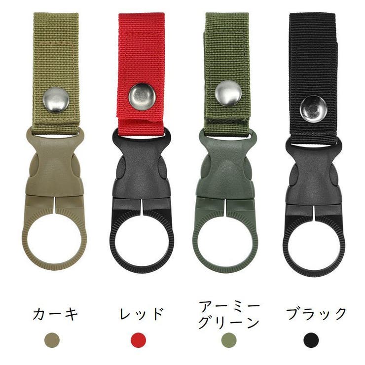 ペットボトルホルダー ボトルホルダー アウトドア用品 | PlusNao | 詳細画像14 