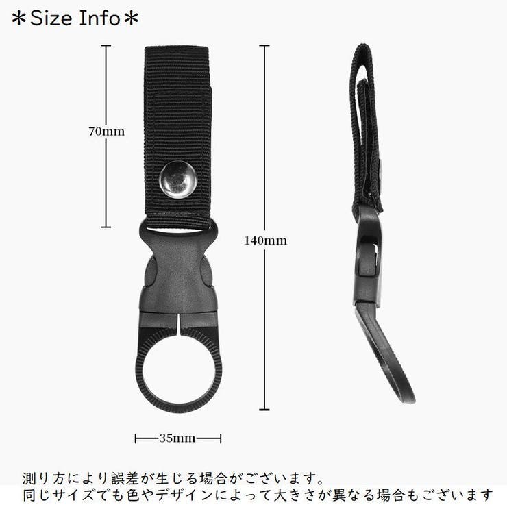ペットボトルホルダー ボトルホルダー アウトドア用品 | PlusNao | 詳細画像15 