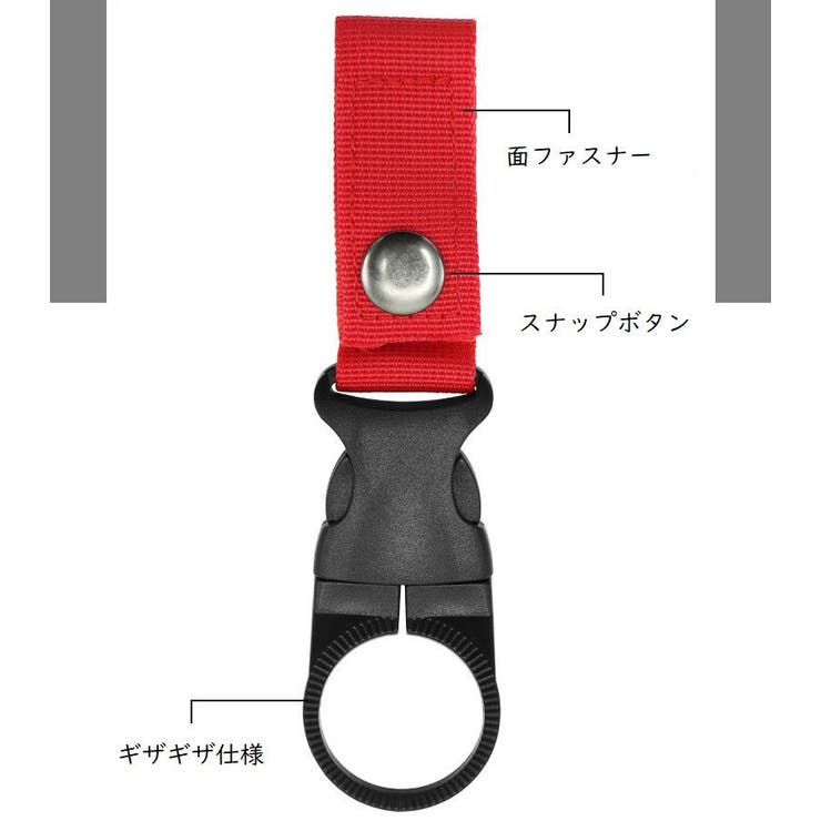 ペットボトルホルダー ボトルホルダー アウトドア用品 | PlusNao | 詳細画像8 