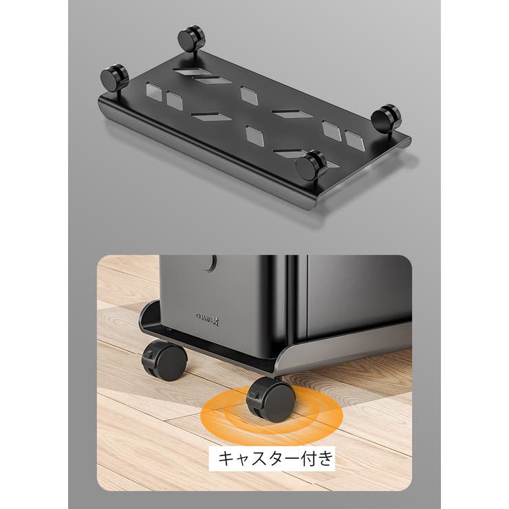 CPUスタンド デスクトップPCラック サーバーラック | PlusNao | 詳細画像9 