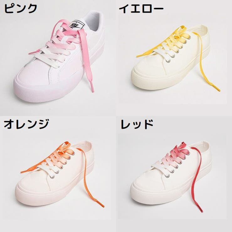 靴紐 120cm 靴ひも | PlusNao | 詳細画像16 