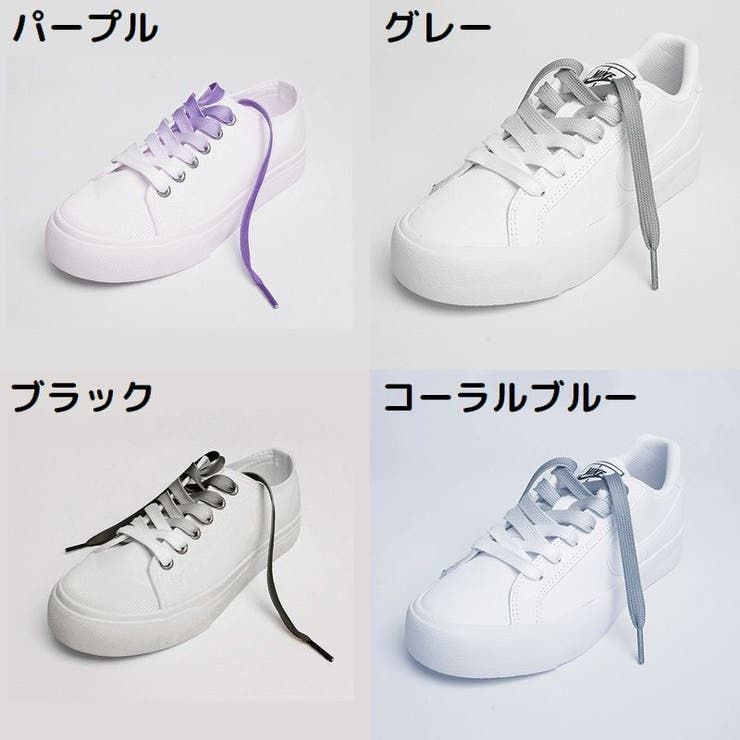 靴紐 120cm 靴ひも | PlusNao | 詳細画像17 