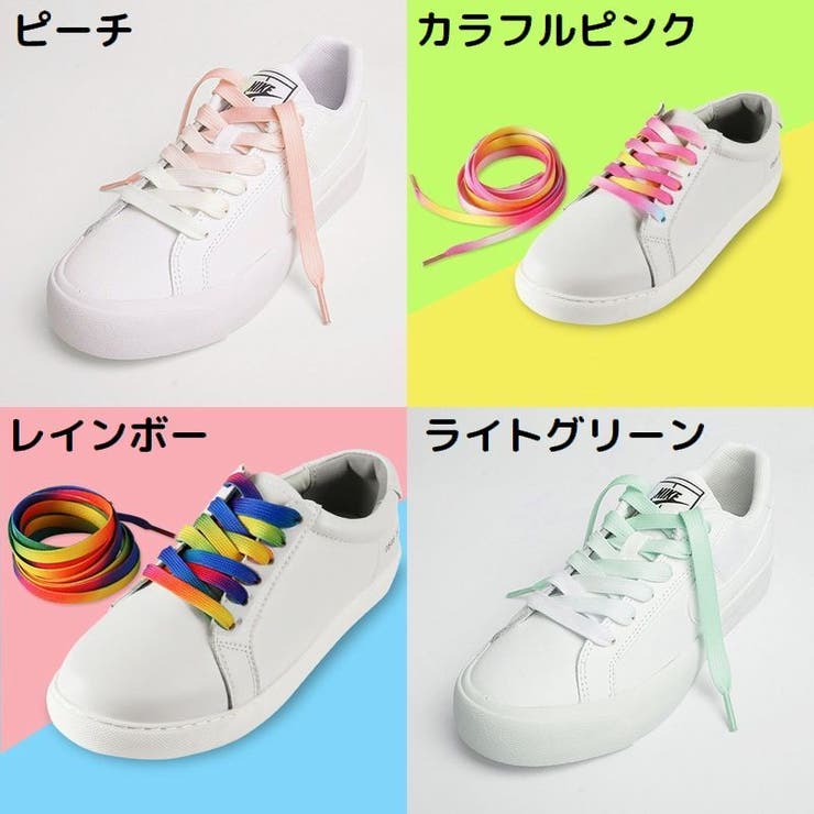 靴紐 120cm 靴ひも | PlusNao | 詳細画像18 