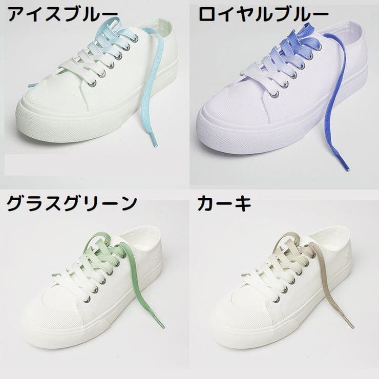 靴紐 120cm 靴ひも | PlusNao | 詳細画像19 