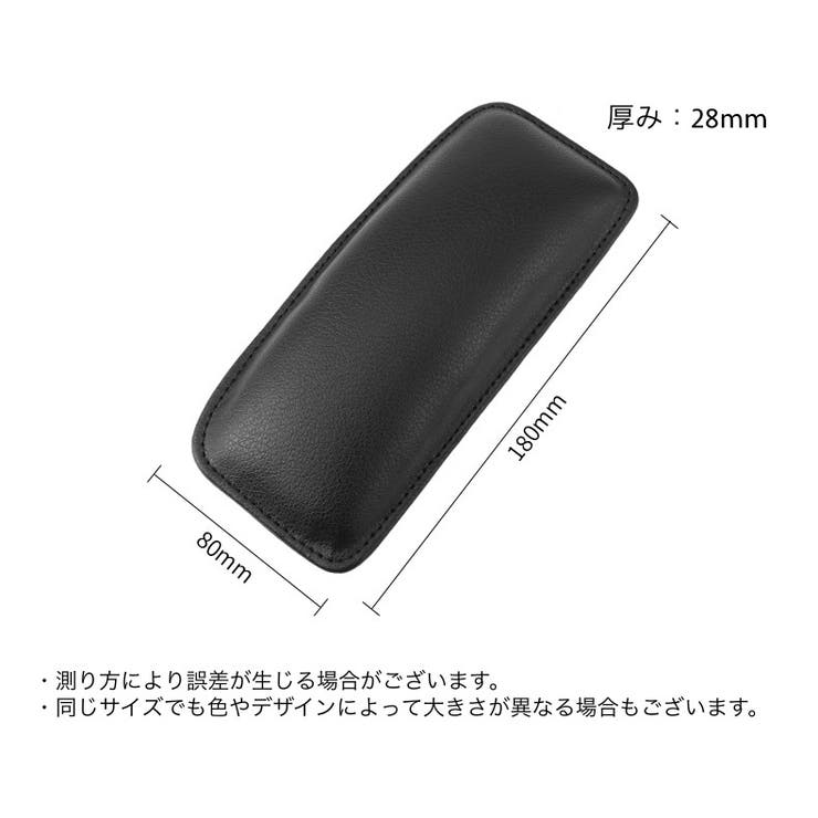 レッグクッション クッションパッド 車内 | PlusNao | 詳細画像20 