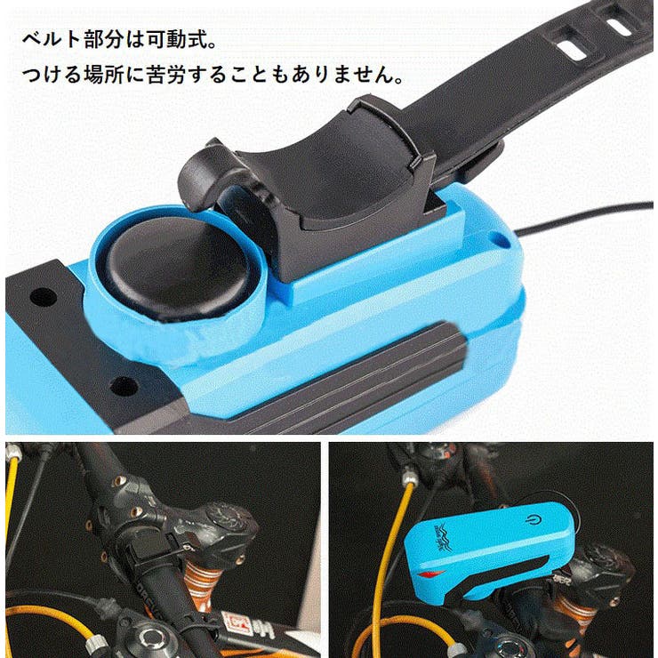 ライト ヘッドライト 自転車用 | PlusNao | 詳細画像6 