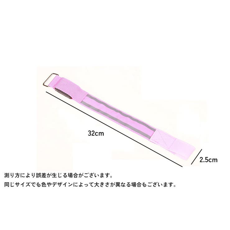 アームバンド 光る LEDライト | PlusNao | 詳細画像15 