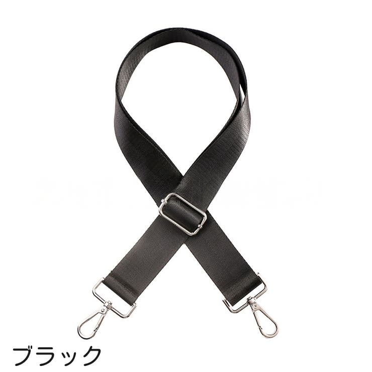 ショルダーベルト ショルダーストラップ バッグストラップ | PlusNao | 詳細画像3 