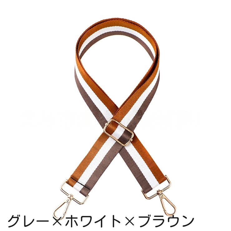 ショルダーベルト ショルダーストラップ バッグストラップ | PlusNao | 詳細画像6 
