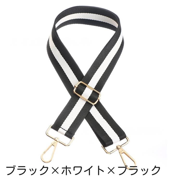 ショルダーベルト ショルダーストラップ バッグストラップ | PlusNao | 詳細画像7 