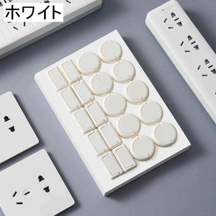 コンセントキャップ 10個セット コンセントカバー | PlusNao | 詳細画像4 