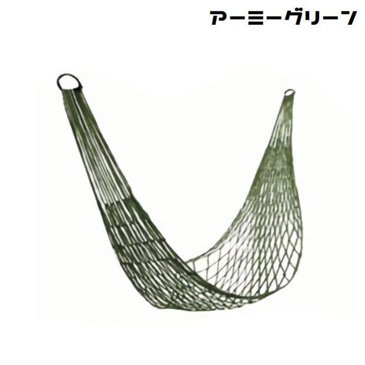 ハンモック 吊り下げ ネットのみ | PlusNao | 詳細画像9 