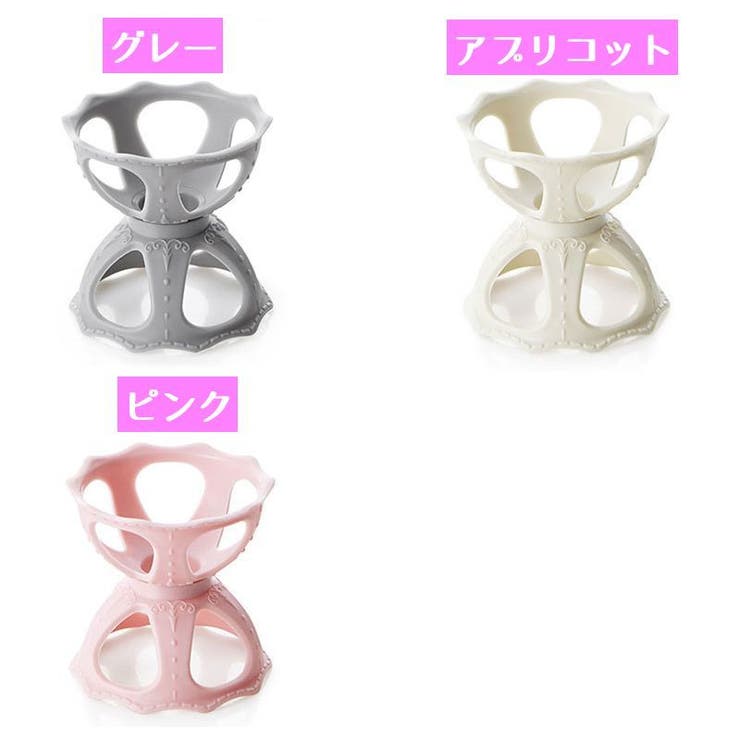 メイクスポンジスタンド 2個セット メイクスポンジホルダー | PlusNao | 詳細画像9 