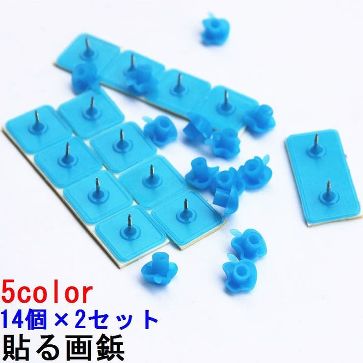 貼る画鋲 2セット 押しピン 品番 Fq Plusnao プラスナオ のレディースファッション通販 Shoplist ショップリスト