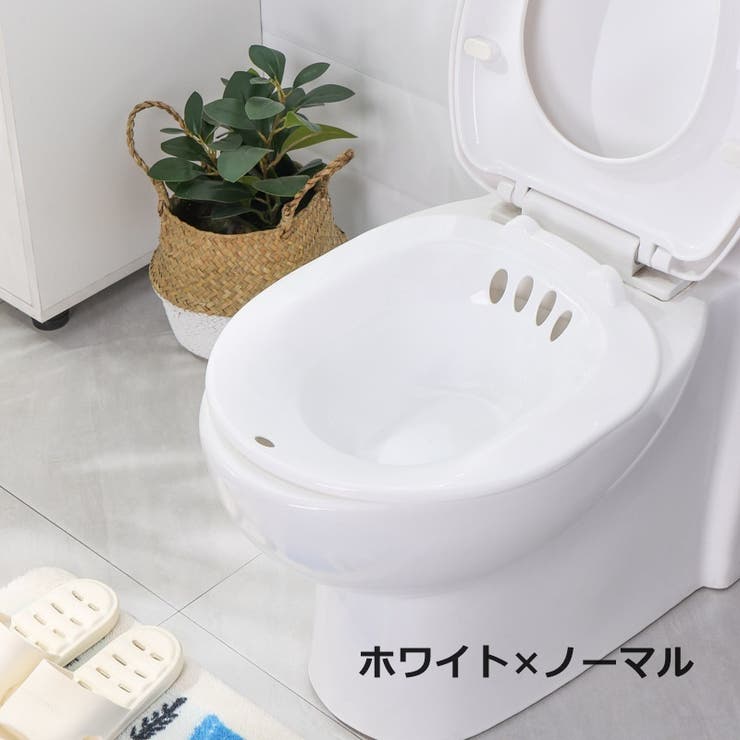 座浴器 おしり洗浄 お尻洗い | PlusNao | 詳細画像12 
