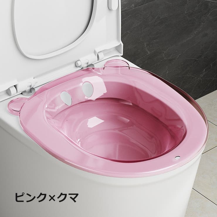 座浴器 おしり洗浄 お尻洗い | PlusNao | 詳細画像15 