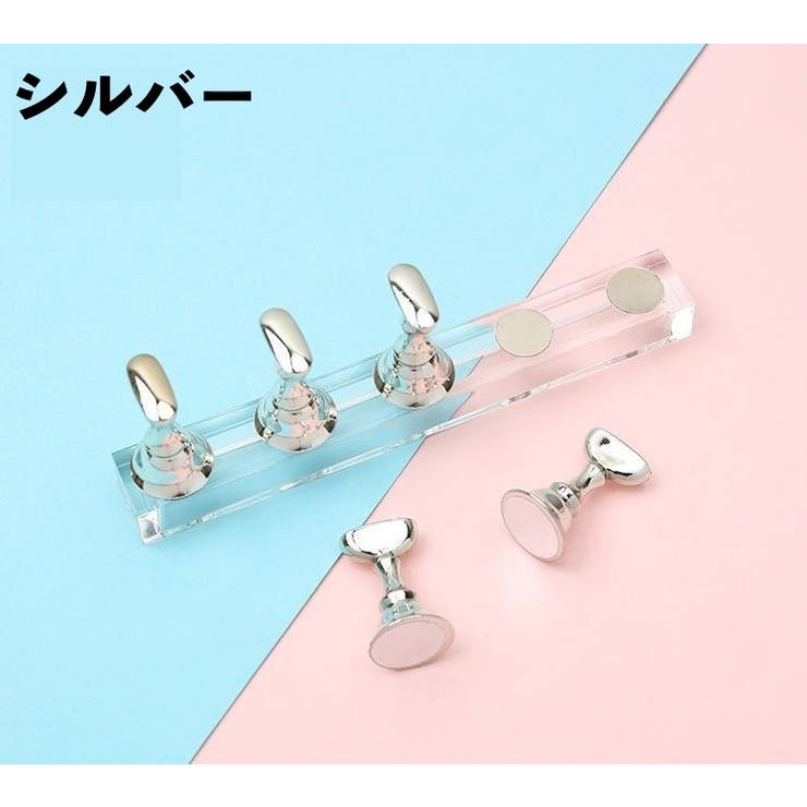 ネイルチップスタンド 5個セット マグネットタイプ | PlusNao | 詳細画像12 