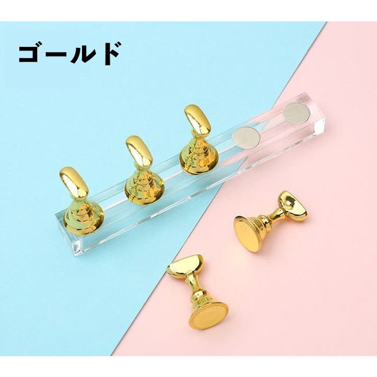 ネイルチップスタンド 5個セット マグネットタイプ | PlusNao | 詳細画像13 