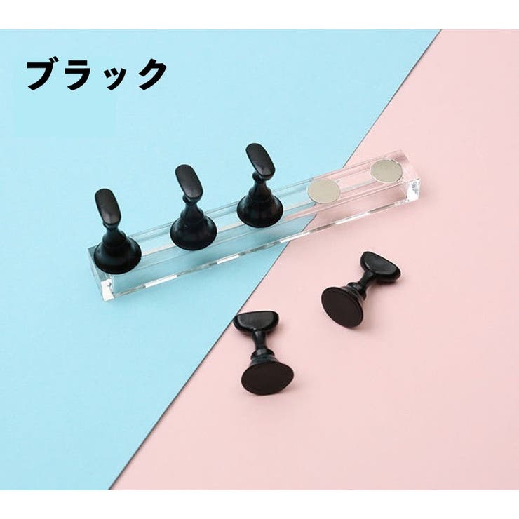 ネイルチップスタンド 5個セット マグネットタイプ | PlusNao | 詳細画像14 