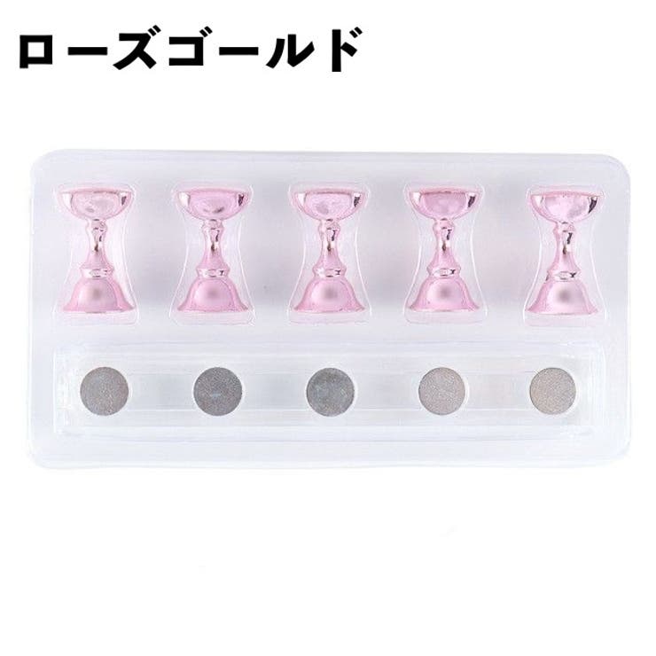 ネイルチップスタンド 5個セット マグネットタイプ | PlusNao | 詳細画像16 