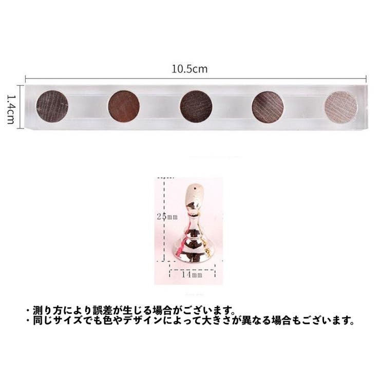ネイルチップスタンド 5個セット マグネットタイプ | PlusNao | 詳細画像17 