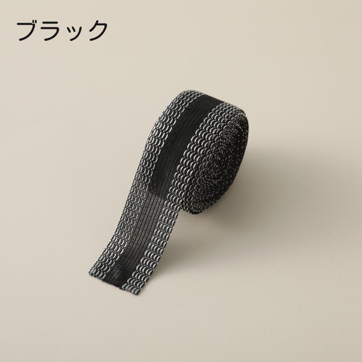 裾上げテープ アイロン接着テープ 4個セット | PlusNao | 詳細画像11 