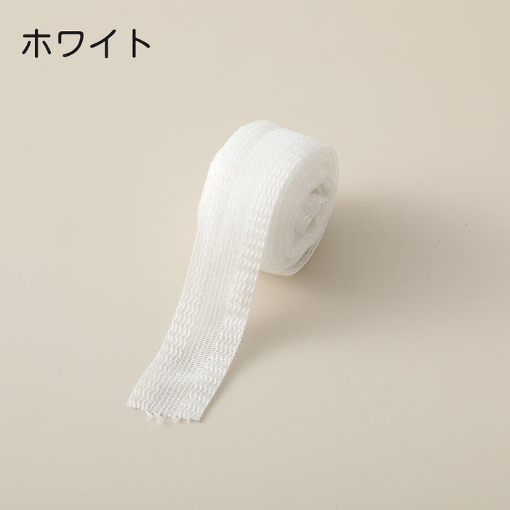 裾上げテープ アイロン接着テープ 4個セット | PlusNao | 詳細画像12 