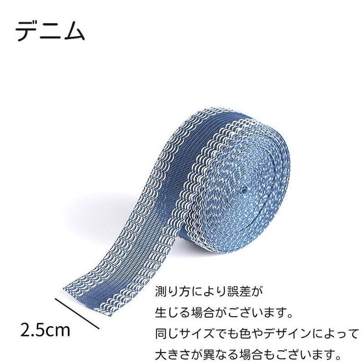 裾上げテープ アイロン接着テープ 4個セット | PlusNao | 詳細画像15 