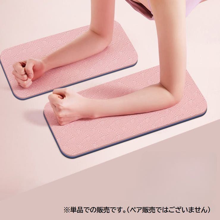 ヨガマット 単品 ミニ | PlusNao | 詳細画像3 