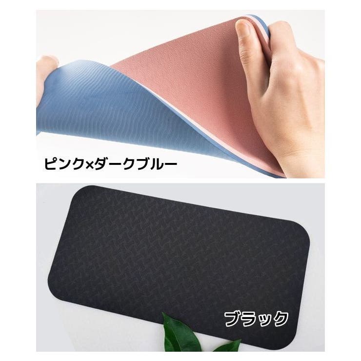 ヨガマット 単品 ミニ | PlusNao | 詳細画像8 