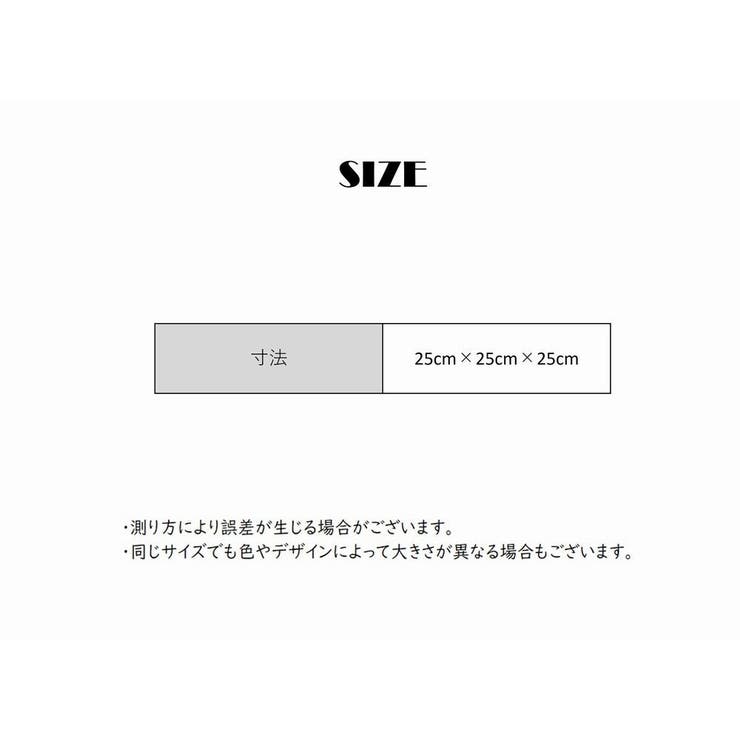 収納スツール 収納ボックス ボックススツール | PlusNao | 詳細画像12 