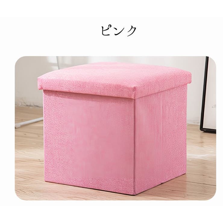 収納スツール 収納ボックス ボックススツール | PlusNao | 詳細画像8 