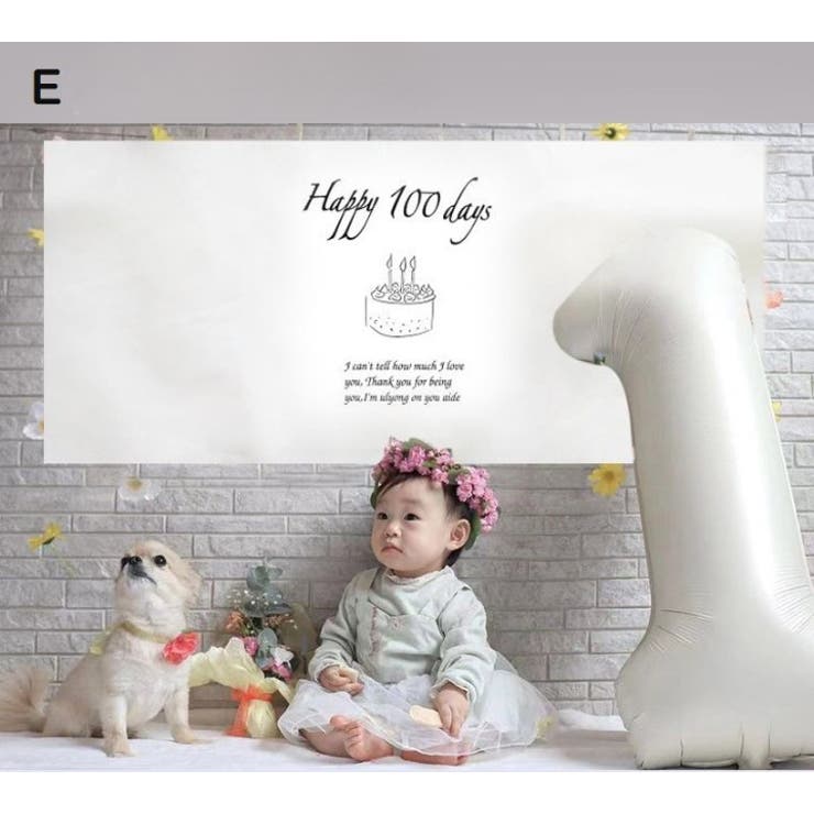 お祝いタペストリー 誕生日 ハーフバースデー | PlusNao | 詳細画像9 